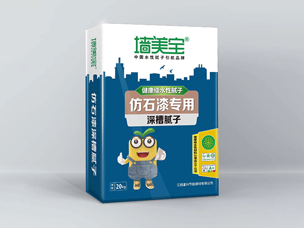 仿石漆專用 深槽膩子