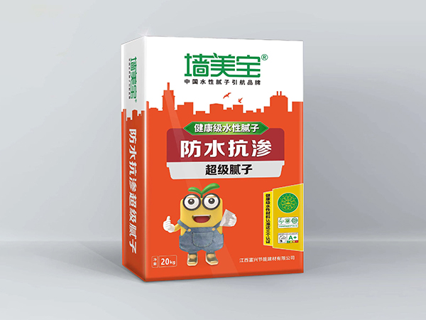 防水抗滲 超級膩子