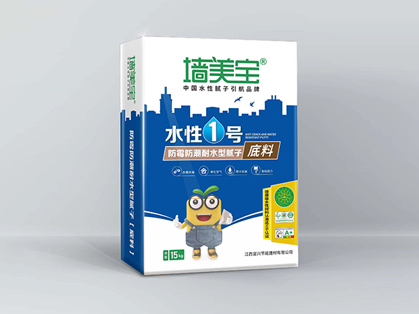 水性1號 防霉防潮耐水型膩子 底料